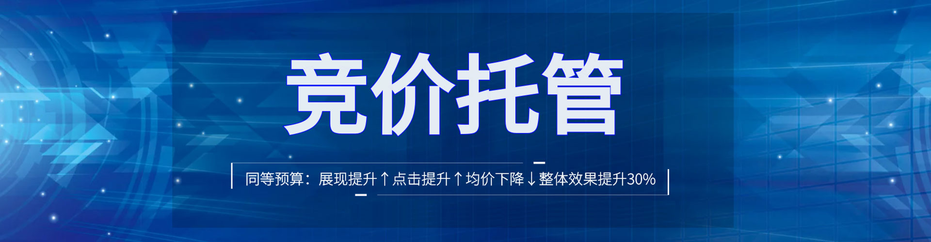 包头信息流优化