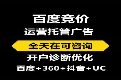 百度平台推广如何提高广告转化率？
